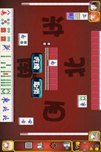 免費下載棋類遊戲APP|超级经典麻将 app開箱文|APP開箱王