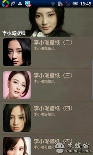 【HTC迷必備】HTC BlinkFeed Sense7 v7.0.498247-Android 軟體下載-Android 遊戲/軟體/繁化/交流-Android 台灣中文網 - APK.TW