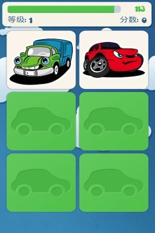 免費下載休閒APP|儿童记忆游戏汽车 app開箱文|APP開箱王