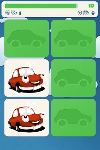 免費下載休閒APP|儿童记忆游戏汽车 app開箱文|APP開箱王
