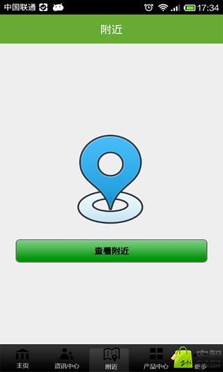 免費下載生活APP|汽车维修 app開箱文|APP開箱王