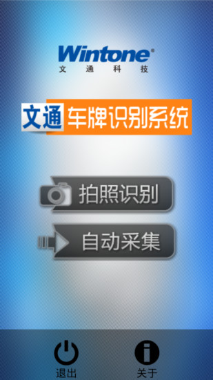 低價變形不變質，ASUS PadFone S 開箱實測- VR-Zone 中文版