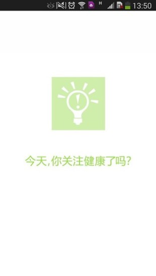 醫療保健 - 內湖社區生活資訊網