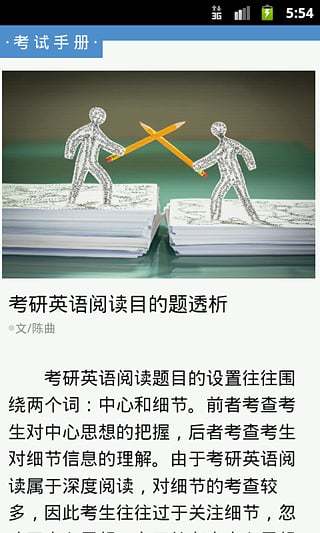 【宜蘭礁溪】來宜蘭礁溪一定要去吃的超好吃又平價的合菜餐廳-- 復興川菜@圈兒－iPeen 愛評網