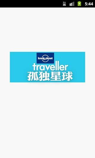 台星斷交？民進黨頻口誤 吳釗燮遭諷別再崩潰了！ | ETtoday政治新聞 | ETtoday 新聞雲