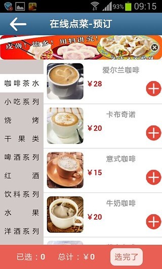 免費下載生活APP|在青田 app開箱文|APP開箱王