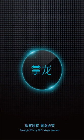 執事＆女僕 :: 風色幻想Online :: 遊戲WeKey :: WeKey :: 遊戲基地 gamebase