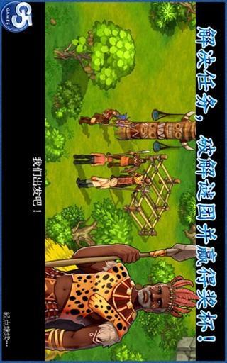 【免費策略App】孤岛余生2 The Island：-APP點子