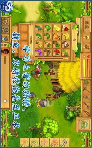 【免費策略App】孤岛余生2 The Island：-APP點子