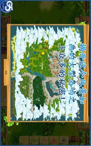 【免費策略App】孤岛余生2 The Island：-APP點子