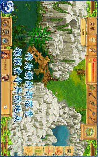 【免費策略App】孤岛余生2 The Island：-APP點子