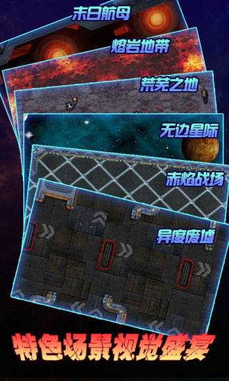 免費下載動作APP|星际迷航宇宙超激战 app開箱文|APP開箱王