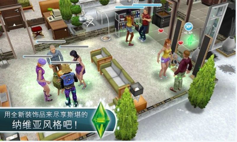 紫微人生路(免費版) APK Download - Free Lifestyle APP for Android | APKPure.com