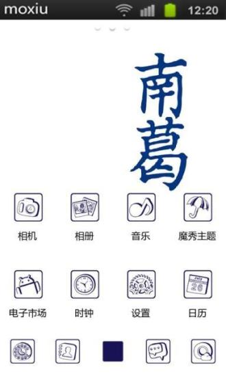 泡泡龙II app - 癮科技App