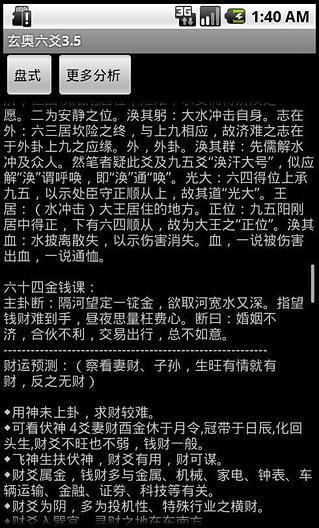 全民飞机无限修改无限攻略|玩不用錢模擬App-玩APPs