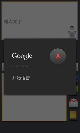 免費下載工具APP|Talking Translator - 2rd version app開箱文|APP開箱王