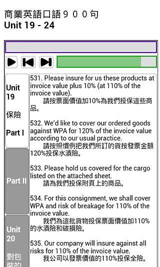 商业英语900句