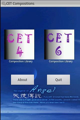 免費下載工具APP|英语四六级作文宝典(CET4 and CET6) app開箱文|APP開箱王