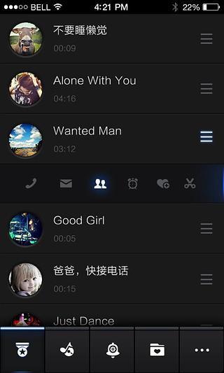 免費下載音樂APP|旧手机铃声 app開箱文|APP開箱王