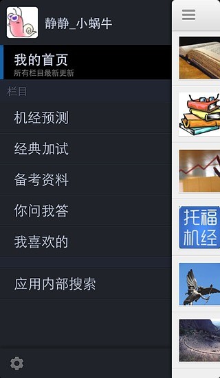 樣板語言ERB 簡介 - Fire.app documents