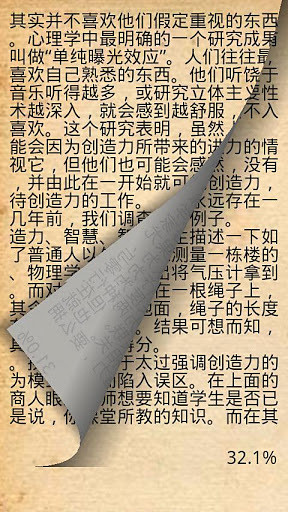 免費下載書籍APP|心理学1.心理学精选6合1（简体/繁体） app開箱文|APP開箱王