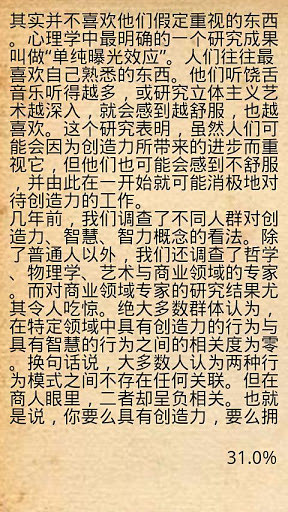 免費下載書籍APP|心理学1.心理学精选6合1（简体/繁体） app開箱文|APP開箱王