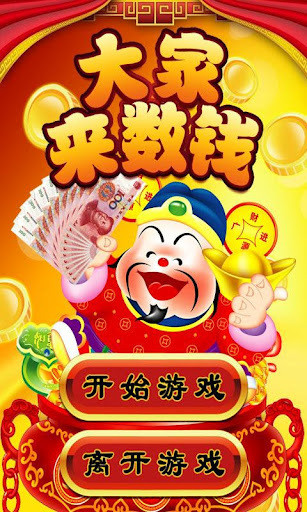 '鸟哥笔记—— App推广运营干货分享平台' in de App Store