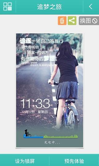 免費下載娛樂APP|hao123彩票 app開箱文|APP開箱王