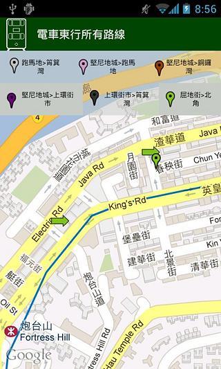 香港电车指南
