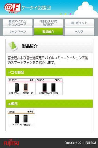 鎧甲勇士激鬥傳炎龍登場無敵版,鎧甲勇士激鬥傳炎龍登場無敵版小遊戲,4399小遊戲 www.4399.com