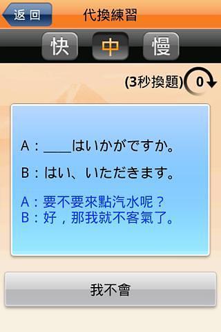 灭杀者|玩不用錢動作App-玩APPs