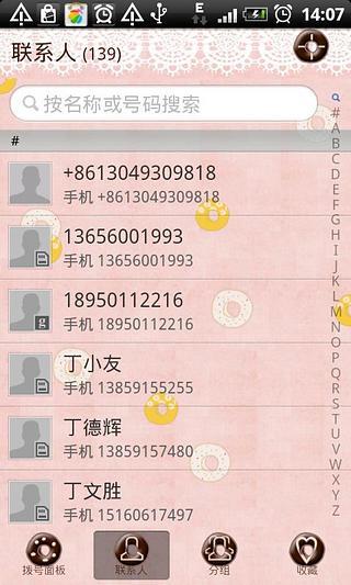 免費下載工具APP|GO Contacts 3D Donut theme app開箱文|APP開箱王