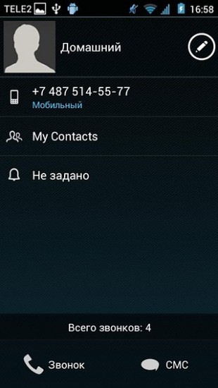 exDialer Modern ICS