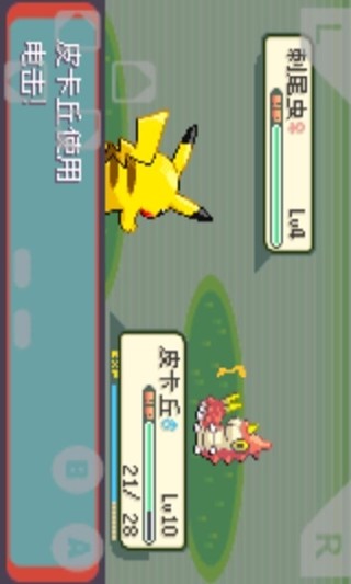 免費下載網游RPGAPP|口袋妖怪精灵之王中文强化版 app開箱文|APP開箱王