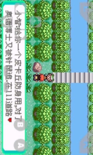 免費下載網游RPGAPP|口袋妖怪精灵之王中文强化版 app開箱文|APP開箱王