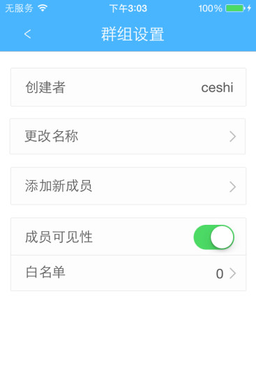 免費下載商業APP|飞录 app開箱文|APP開箱王