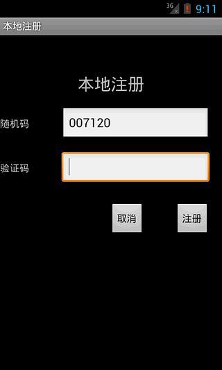 匿名短信下载_匿名短信相关安卓手机游戏|软件|应用 ... - ...