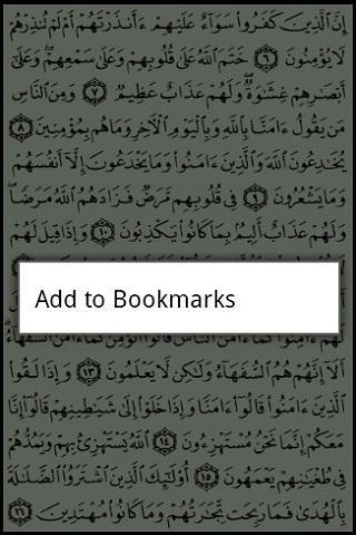 免費下載工具APP|Al-Quran app開箱文|APP開箱王