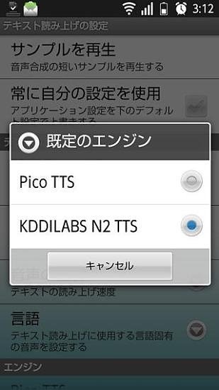 免費下載工具APP|N2 TTS app開箱文|APP開箱王