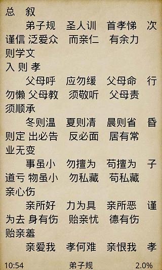 釵頭鳳 - 維基百科，自由的百科全書