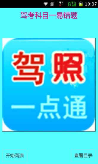 女人，蘋果5並不重要;你的蘋果是不是也被咬了一口？-晉城婦科醫院【官網】晉城婦科醫院|晉城市婦科醫院 ...