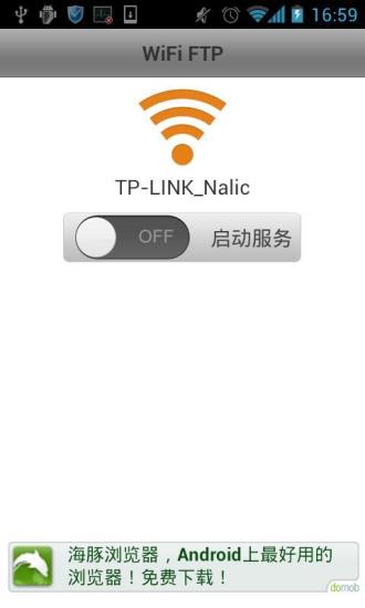 免費下載程式庫與試用程式APP|WiFi FTP app開箱文|APP開箱王