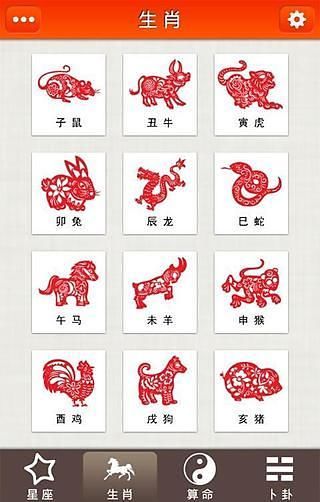 免費下載生活APP|运势久久 app開箱文|APP開箱王