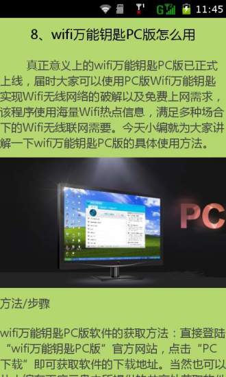 [PC]FSViewer一套會自動將照片轉向的看圖工具|梅問題．教學網