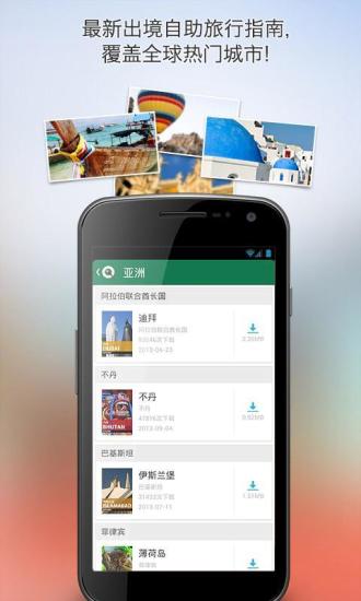 盜夢英雄（霹靂英雄榜） for iPhone & iPad - App marketing report ...
