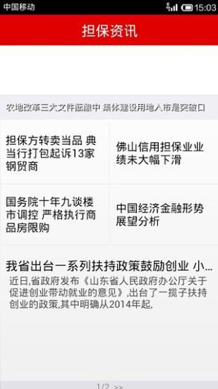 TraNews大台灣優惠網 - 優惠券 折價券 兌換券 折扣券、優惠卷