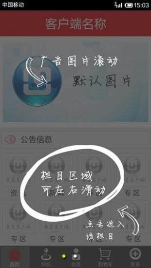 免費下載新聞APP|担保 app開箱文|APP開箱王