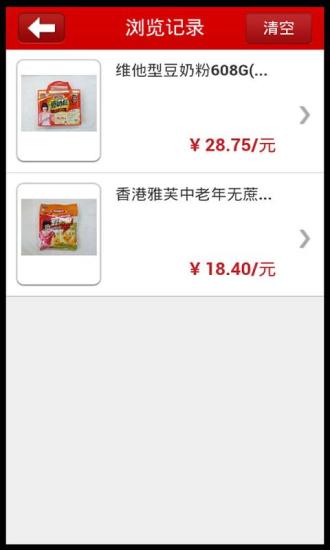 中国副食品行业门户