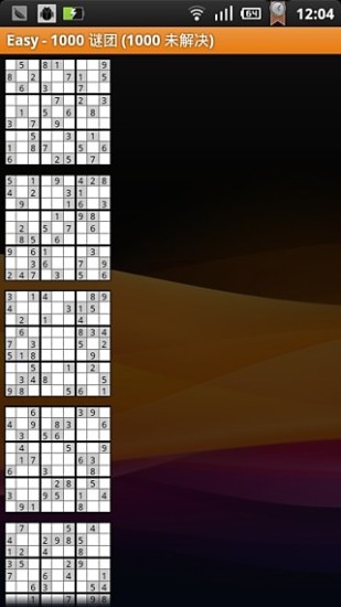 免費下載策略APP|Sudoku app開箱文|APP開箱王
