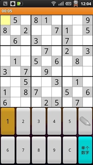 【免費策略App】Sudoku-APP點子